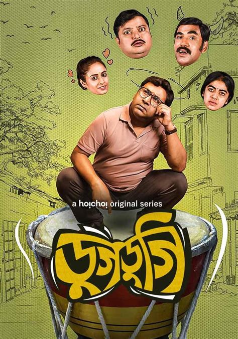 Dugdugi Watch Tv Series Streaming Online