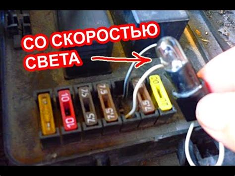 Как быстро найти короткое замыкание в проводке автомобиля с помощью ...