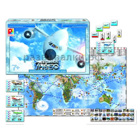 Игра-ходилка "Седьмое небо" купить за 408.00 руб. - Бесплатная доставка ...