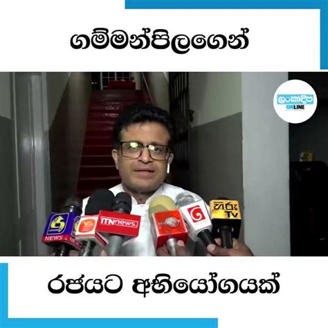 Lankadeepa On Twitter ජාත්‍යන්තර මූල්‍ය අරමුදල Imf දේශීය ණය ප්