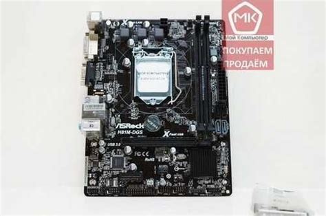 1150 ASRock H81M DGS mATX Festima Ru частные объявления