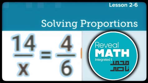 Reveal Math Integrated 1 L2 6 Solving Equations Proportion Youtube