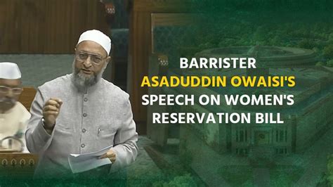 Barrister Asaduddin Owaisi`s Speech On Women`s Reservation Bill Owaisi