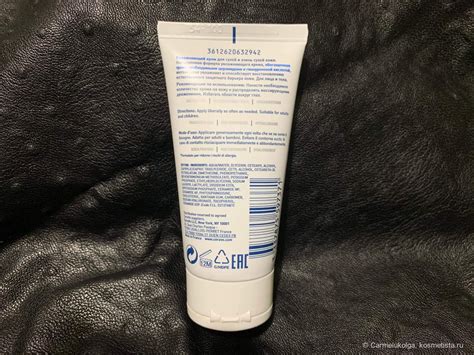 CeraVe moisturising cream - отличный помощник в холода. Увлажняющий ...