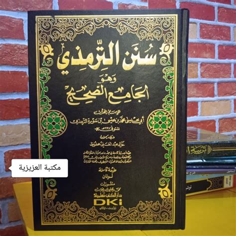 Jual SUNAN AT THIRMIDZI سنن الترمذي HADIST IMAM TIRMIDZI