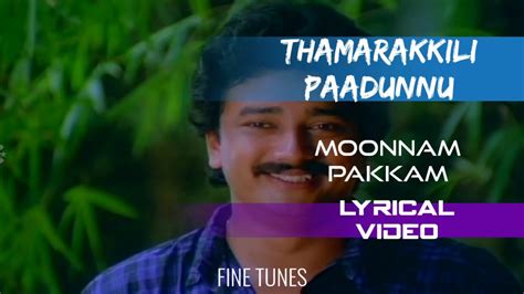 Thamarakkili Paadunnu Lyrical Video Moonnam Pakkam Mg Sreekumar