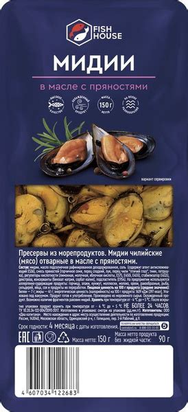 Мидии Fish House с пряностями в масле 150г купить на OZON по низкой ...