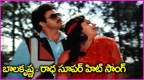 బలకషణ రధ సపర హట సగ Balakrishna Radha Superhit Video