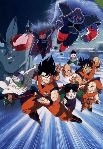 Anime Heart V8 1 Dragon Ball Z Le Combat Fratricide Film 3