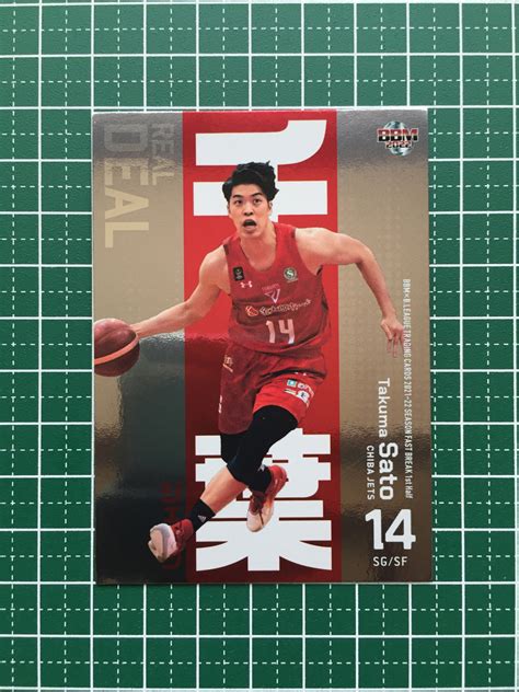 Yahooオークション Bbm Bリーグ 2021 22 Fast Break 1st Half Rd