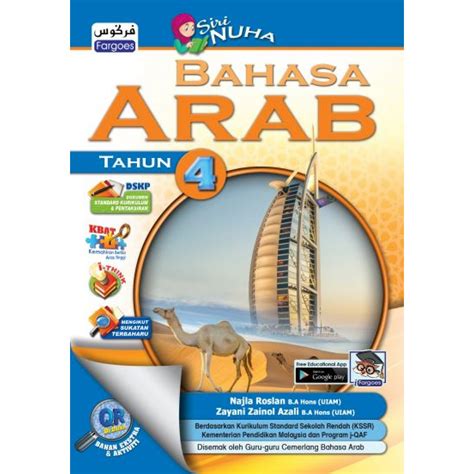 Buku Latihan Bahasa Arab Tahun 4 Buku Latihan Asas Bahasa Arab Tahun 4 Islamic World Habis