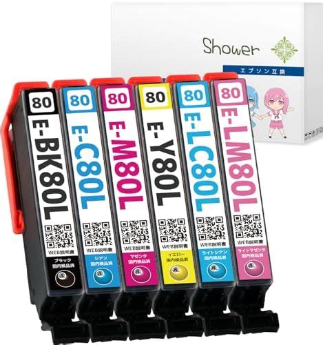 Amazon co jp Shower IC6CL80L エプソン EPSON 用 インク IC80L 6色セット 互換インク