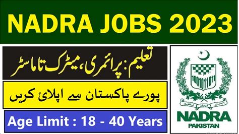 Nadra Jobs Walk In Test Interview Social Circle Youtube