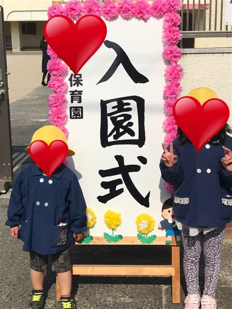 入園おめでとう🌸│みんなの歯医者さんblog