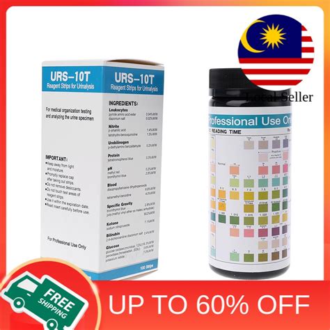 100 Strips URS 10T Urinalysis Reagent Strips 10 Parameters Urine Test