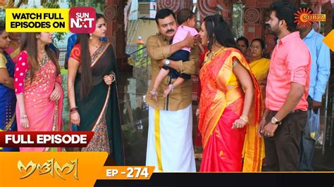 Nandini Episode 274 Digital Re Release Surya Tv Serial Super Hit Malayalam Serial Youtube