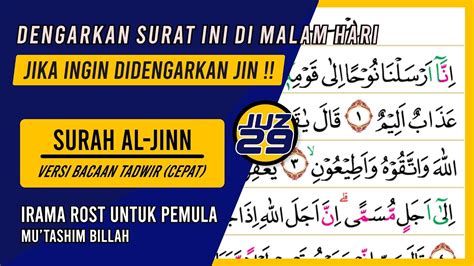 Irama Rost Paling Merdu Dan Mudah Murottal Juz Surat Al Jinn