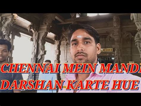 Vlog 6 Chennai Mein Mandir Darshan Karte Hue YouTube