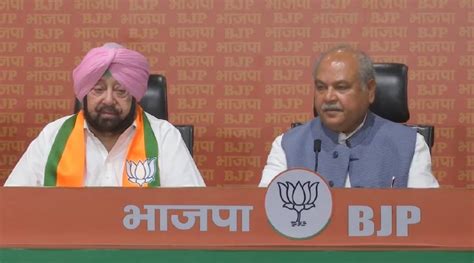 Captain Amarinder Singh Joins Bjp After Merging His Party Punjab Lok