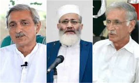 جہانگیر ترین نے سیاست چھوڑ دی، سراج الحق امیرجماعت اسلامی کےعہدے سے