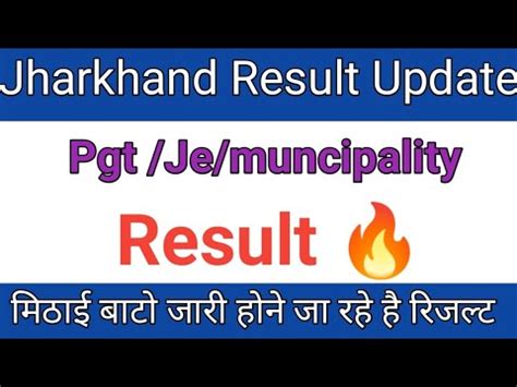 Jssc Result Update Jssc Pgt Je Muncipality Result