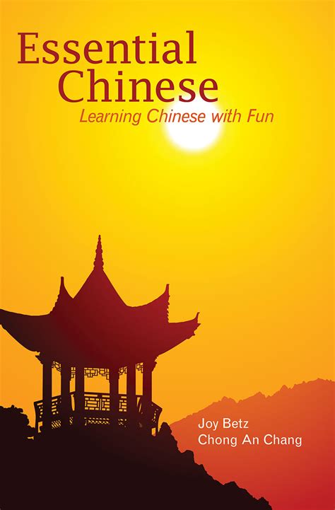 Essential Chinese: Learning Chinese with Fun | Higher Education