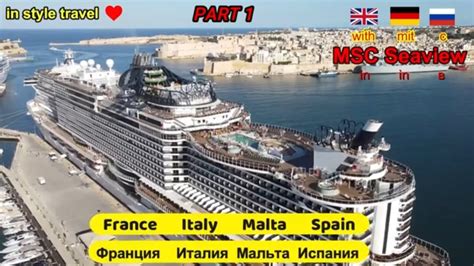 MSC SEAVIEW SHIP TOUR part 1 MSC SEAVIEW tour Teil 1 MSC SEAVIEW тур