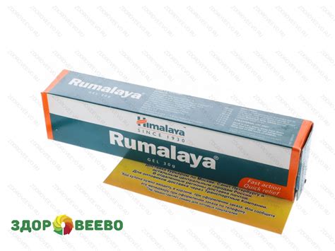Румалайя, Rumalaya (Himalaya), мазь 30 г купить за 398 руб.