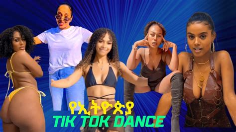 Ethiopian Tiktok Video Compilation Habesha Tik Tok Video Vine Compilation Youtube