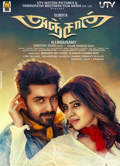 Anjaan Poster on Behance