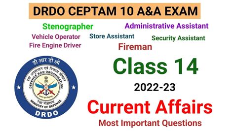 Drdo Ceptam A A Current Affairs Class Exam Stenographer