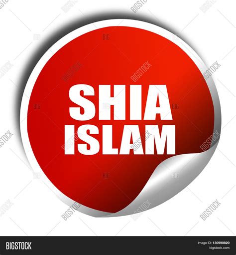 Shia Muslim Logo