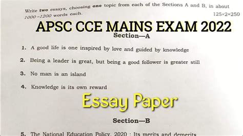 Apsc Cce Mains Exam Paper Essay Paper Youtube