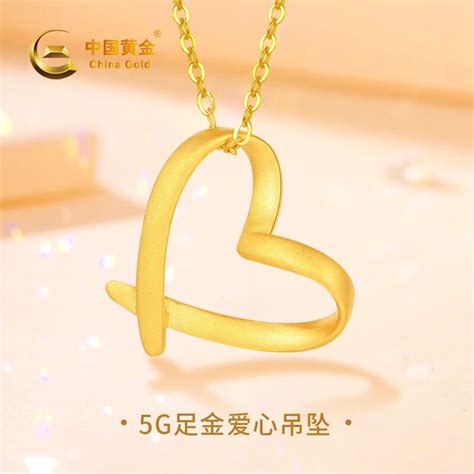 中国黄金黄金套链黄金项链女5g足金爱心吊坠套链ab链锁骨链轻奢简单大方送女友节日礼物爱心套链纠结怎么样？这就是评测结果！ 豪评测网