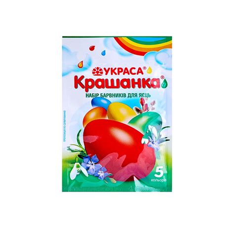 Краситель для яиц Крашанка – купить в Киеве, Харьков, Одесса Украина