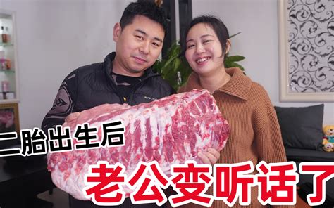 媳妇生二胎后，老公变的言听计从，一道美食胃口大开，太幸福了 超小厨 超小厨 哔哩哔哩视频