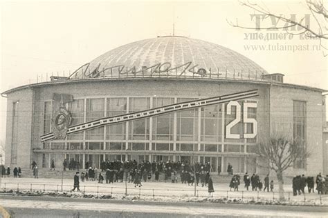 История тульского цирка - Тула ушедшего века