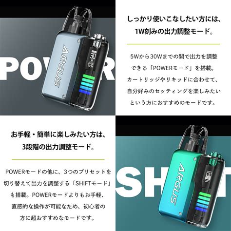 楽天市場電子タバコ vape pod VooPoo Argus P2 Pod ブープー アーガス ポッド Argus G2 電子タバコ 水