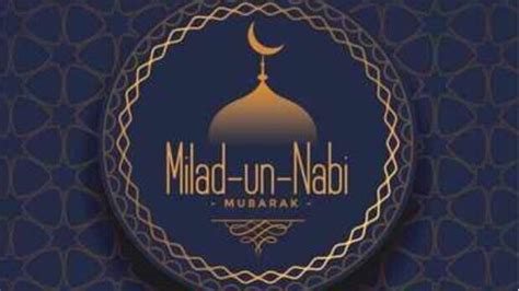 Eid E Milad Un Nabi Why Is Eid E Milad Celebrated Date History