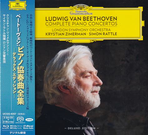 Club CD: BEETHOVEN - Complete Piano Concertos