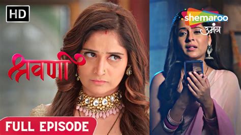 Shravani Latest Episode Shravani Ne Kiya Sara Sach Record Episode