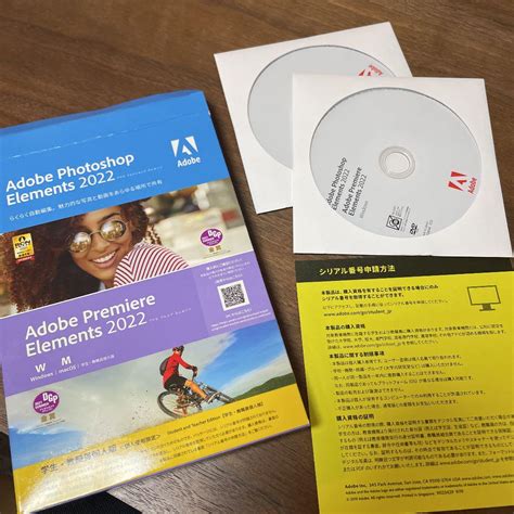 Adobeアドビ Photoshop Elements 2023 日本語版通常版