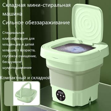 Портативная Мини Складная автоматическая стиральная машина для одежды и ...