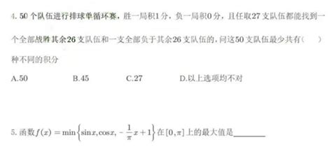 思课分析｜深度解析2023北京大学强基计划整体情况