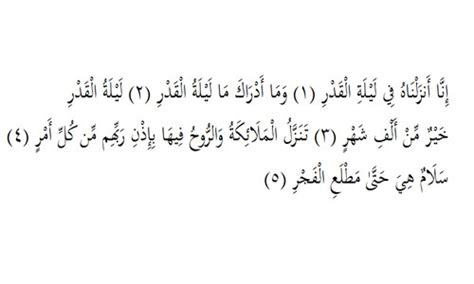 Detail Surat Al Qadr Terdiri Dari Berapa Ayat Koleksi Nomer