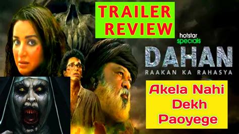 Dahan Film Trailer Review Tisca Chopra Saurabh Shukla Rajesh