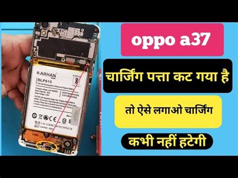 Oppo A37 Charging Aise Sahi Kare Oppo A37 Charging Jumper YouTube