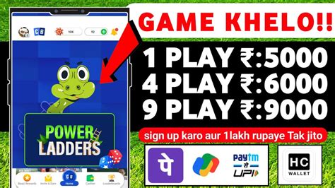 Bar New Game Khelo Or Kamao Daily Free Upi Cash Earn By Per