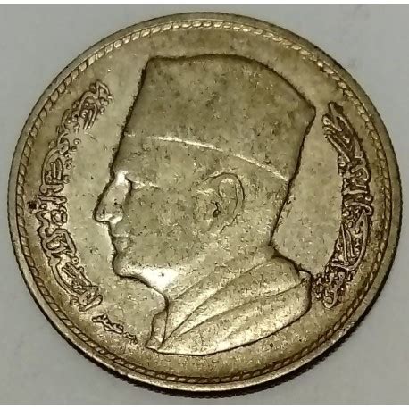 Maroc Y Dirham Ah Mohammed V