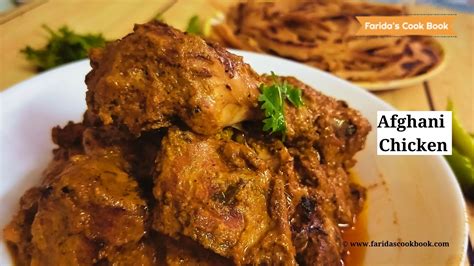 Afghani Chicken Recipe How To Make Chicken Afghani Gravy Recipe Faridas Cook Book